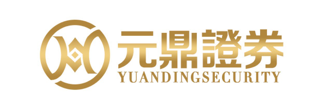 元鼎证券_元鼎证券官网入口_配资资讯平台